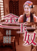 骑肚子vk